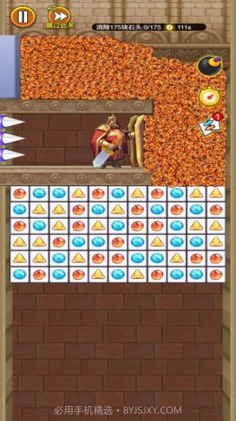 营救计划存档版截图1 营救计划存档版截图1