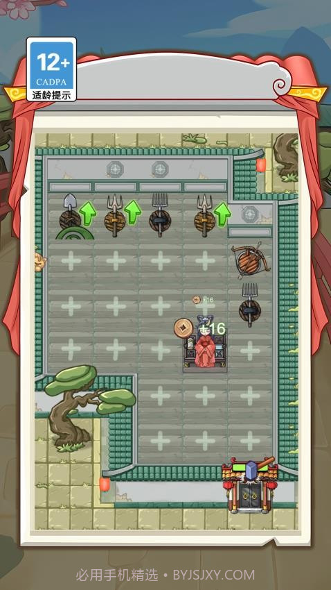 抢亲高老庄测试版截图4