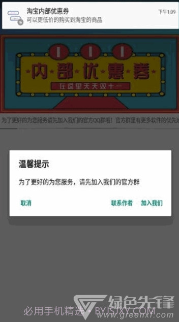 形象对话生成器V1.0.1 安卓最新版截图1