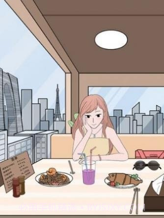 我的奇怪朋友截图3 我的奇怪朋友截图3