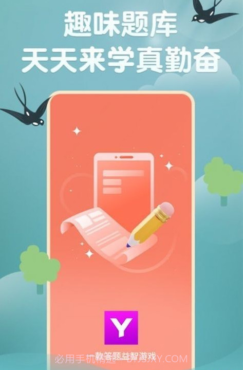 玉如意截图2 玉如意截图2