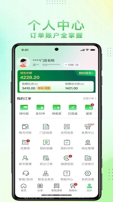 大何质选手机版截图2