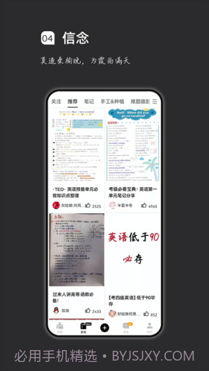 汉印错题会员免登录截图4 汉印错题会员免登录截图4