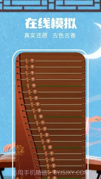 遥梦乐园会员免登录截图2 遥梦乐园会员免登录截图2