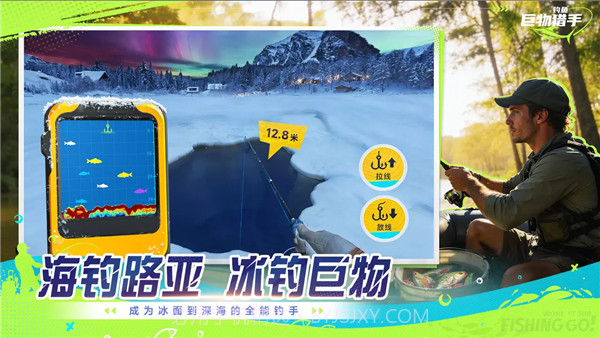 钓鱼巨物猎手高画质版截图2