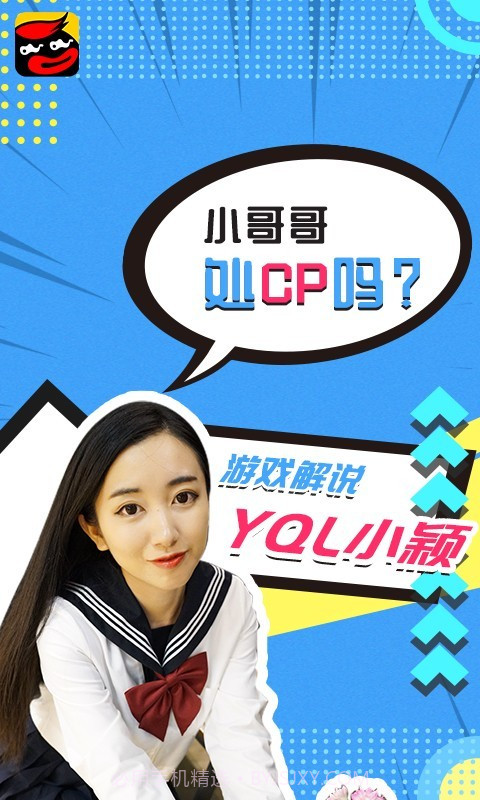 一起浪最新版截图3 一起浪最新版截图3