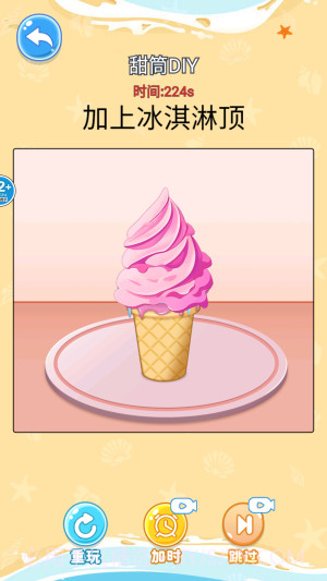 舌尖上的餐厅国际版截图4 舌尖上的餐厅国际版截图4