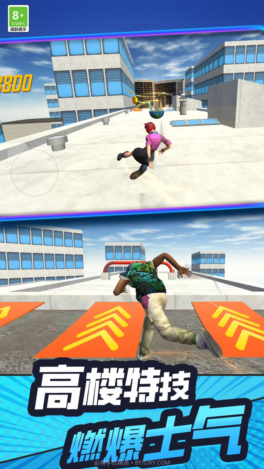 手残也能秀付费版截图2 手残也能秀付费版截图2