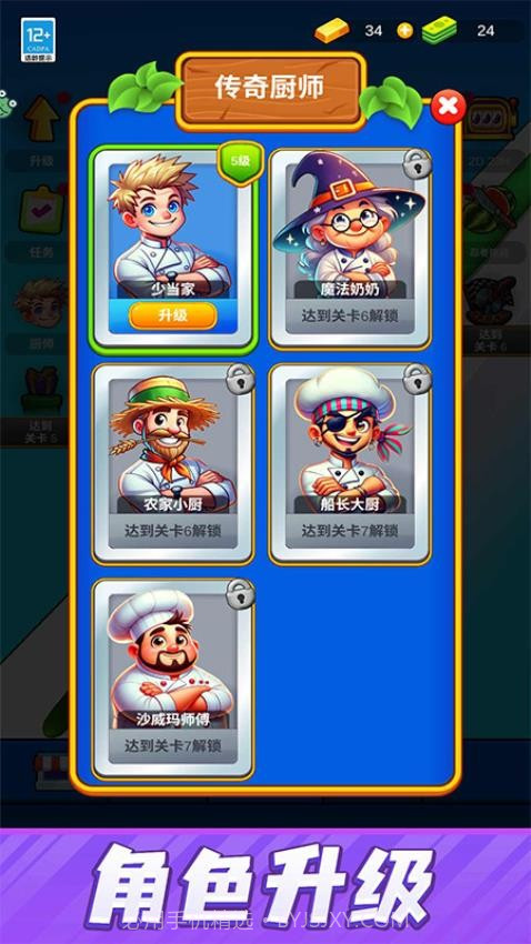 一刀切开你精简版截图3 一刀切开你精简版截图3