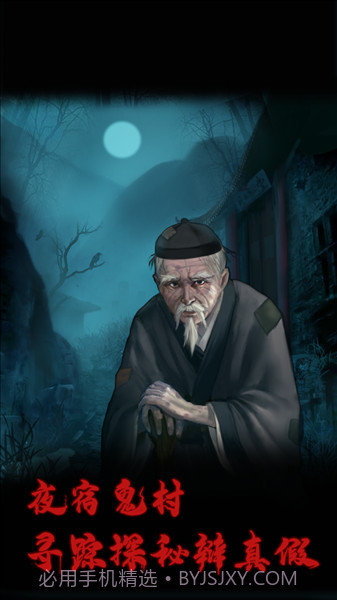 万邪归正官方版截图3 万邪归正官方版截图3