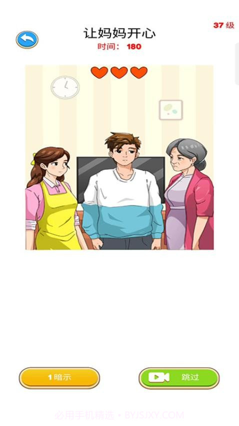 解谜侦探先行服截图1 解谜侦探先行服截图1