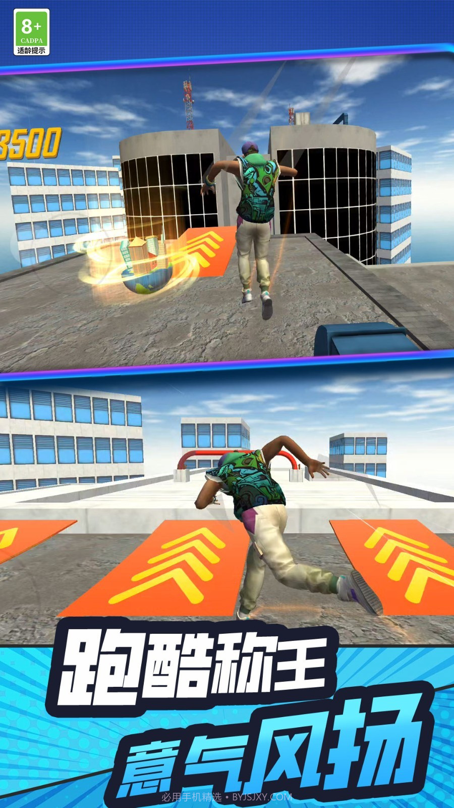 手残也能秀付费版截图3 手残也能秀付费版截图3