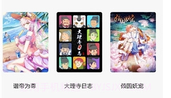 新绵羊漫画截图1 新绵羊漫画截图1