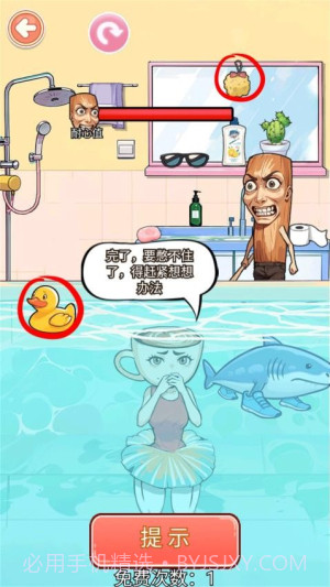 帮帮咖啡小姐离线版截图1 帮帮咖啡小姐离线版截图1