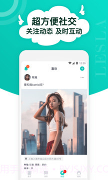 Lesla会员免登录截图1
