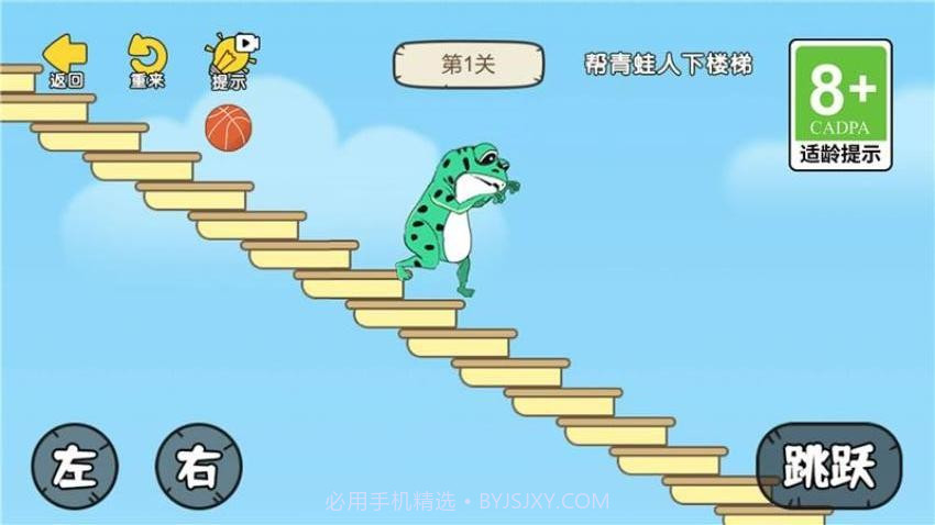 脑王的诞生汉化版截图1