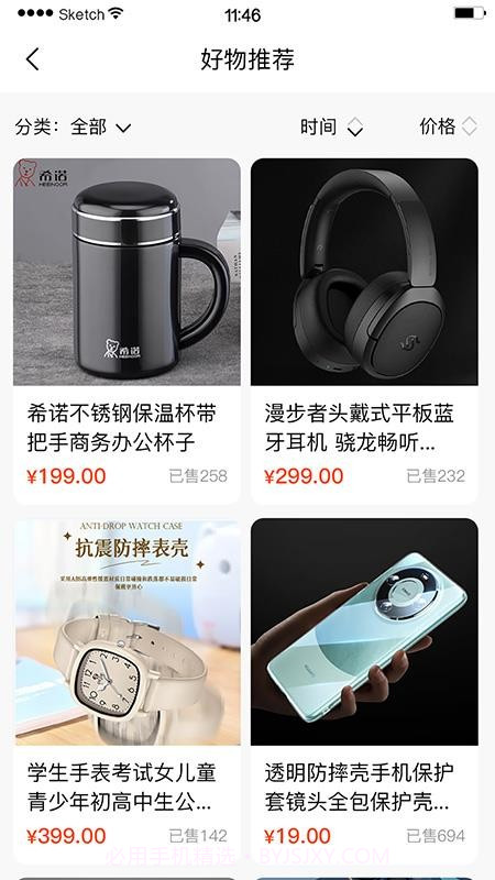 极力达老版本截图4 极力达老版本截图4