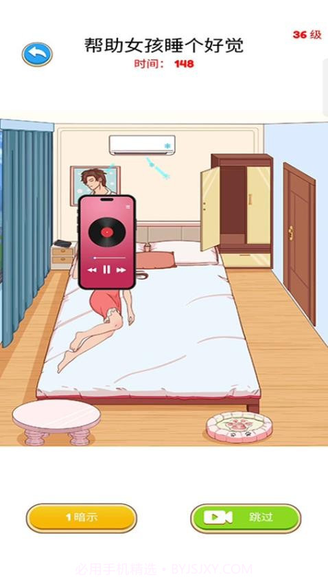 解谜侦探先行服截图4 解谜侦探先行服截图4