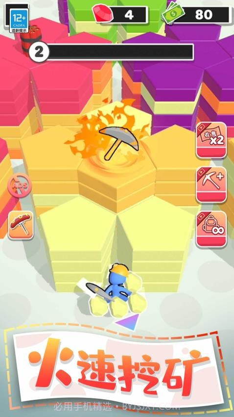 夺宝游乐园国际版截图4