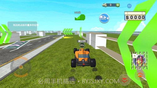 撞车冲刺模拟器正版截图2