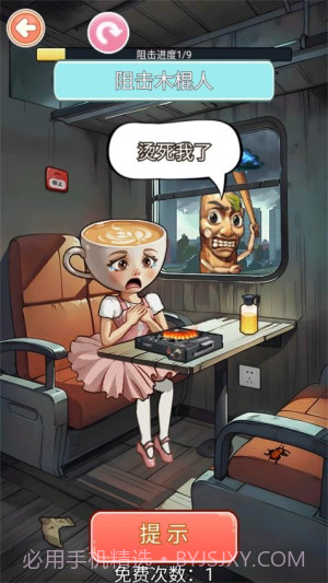 帮帮咖啡小姐离线版截图2 帮帮咖啡小姐离线版截图2