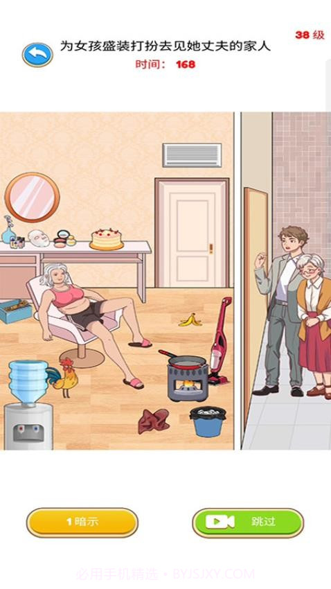 解谜侦探先行服截图3 解谜侦探先行服截图3