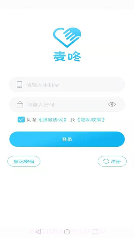 麦咚健康动态血压分析免费正版截图1