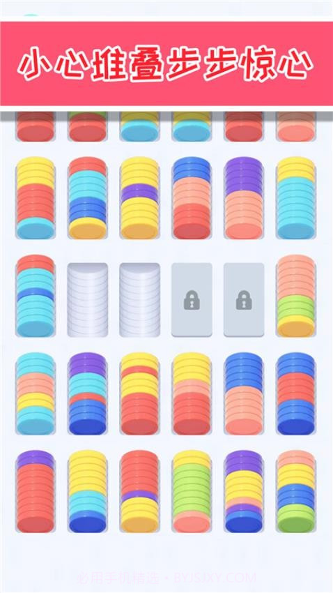 缺啥我来补离线版截图1 缺啥我来补离线版截图1