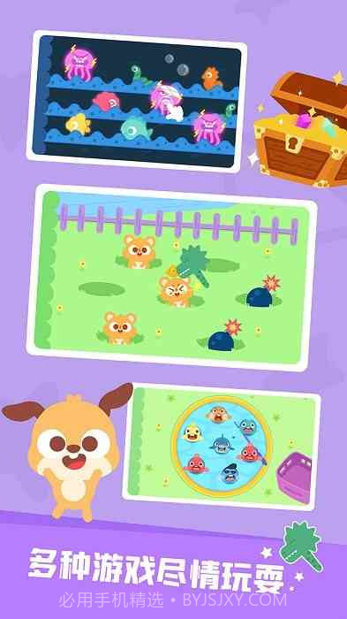 多多恐龙乐园高画质版截图1