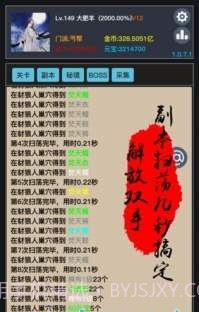 狂浪钱鲲app截图1 狂浪钱鲲app截图1