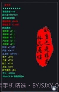 狂浪钱鲲app截图2 狂浪钱鲲app截图2