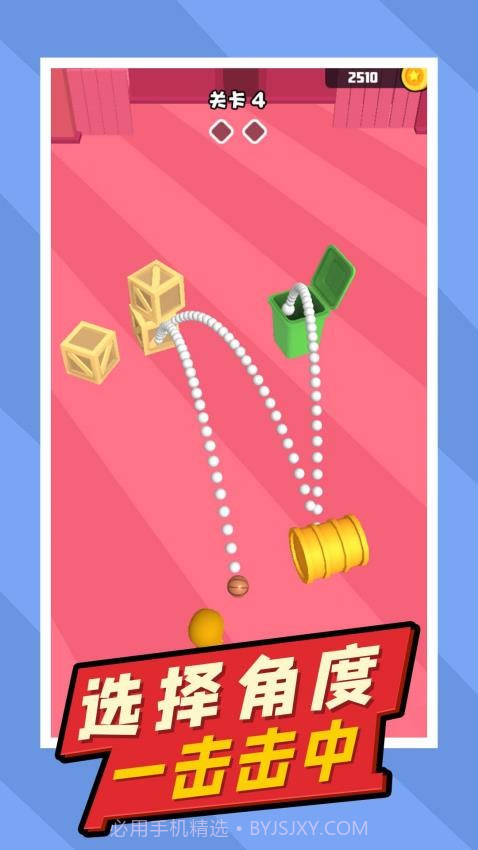 疯狂小球高画质版截图1 疯狂小球高画质版截图1