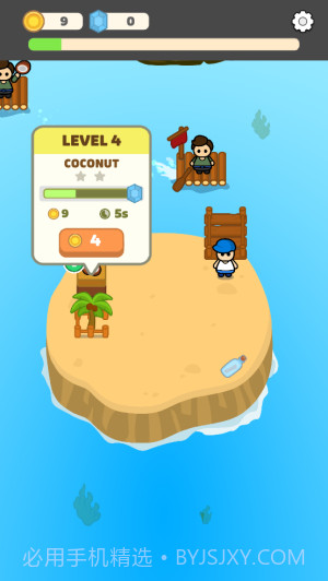 闲置椰子岛中文版截图4