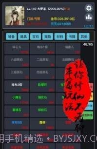 狂浪钱鲲app截图3 狂浪钱鲲app截图3