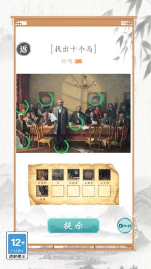 文字也烧脑付费版截图2 文字也烧脑付费版截图2
