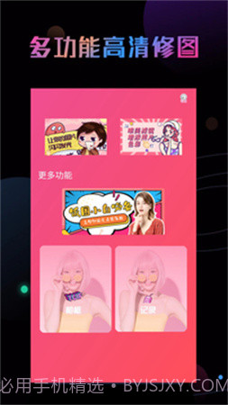 Photoshop修图截图4