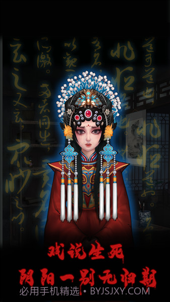 万邪归正中文版截图2