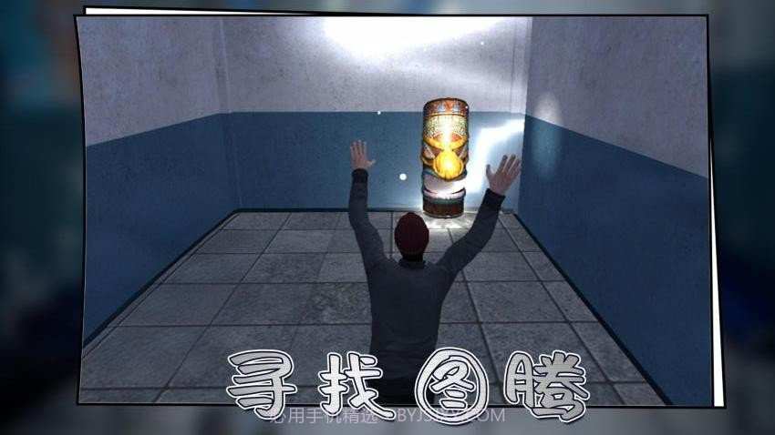 城市尖叫国际版截图3