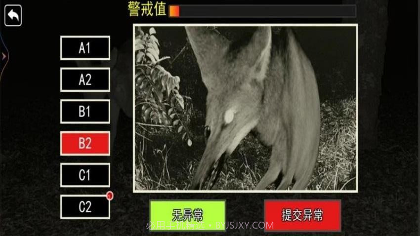 恐怖动物园国际版截图2