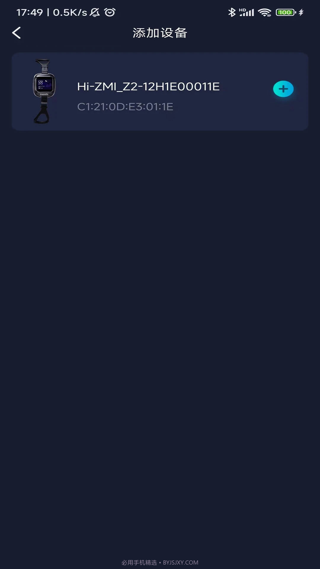 值米睡眠自定义版截图2 值米睡眠自定义版截图2