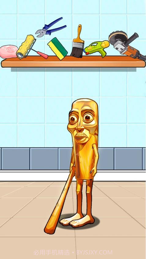 冲刷山海经最新版截图1