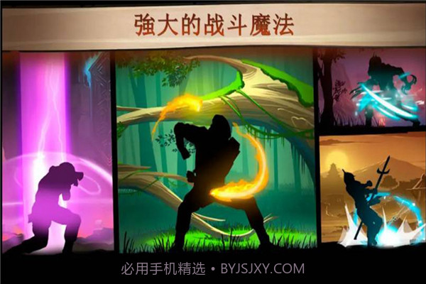 格斗俱乐部精简版截图1 格斗俱乐部精简版截图1