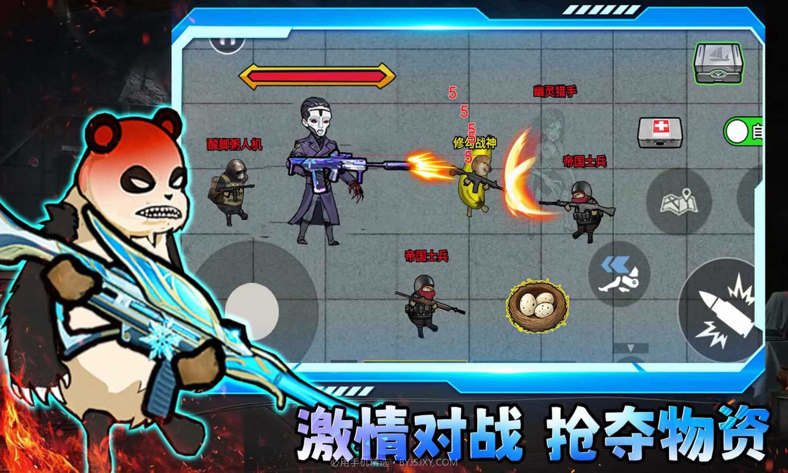 修狗三角洲行动精简版截图3