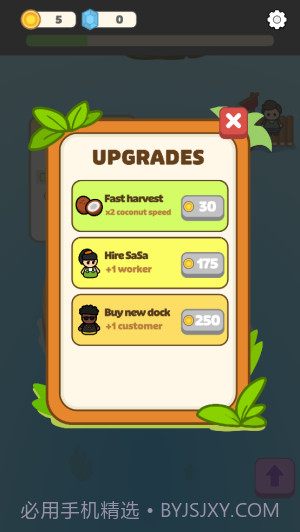 闲置椰子岛中文版截图1