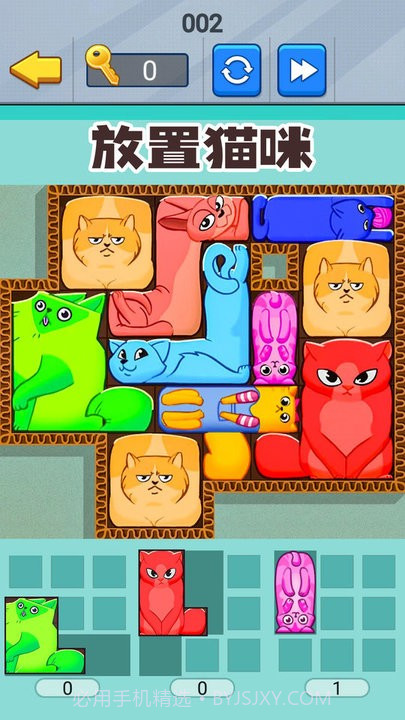 喵咪挤一挤汉化版截图4