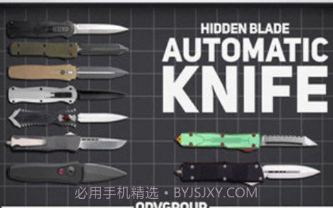 手机刀片模拟器截图2