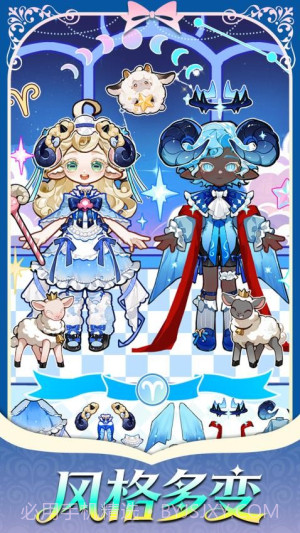 精灵花园物语汉化版截图3