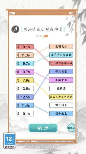 文字也烧脑付费版截图3 文字也烧脑付费版截图3