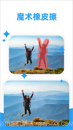 海报制作大师无会员截图4 海报制作大师无会员截图4