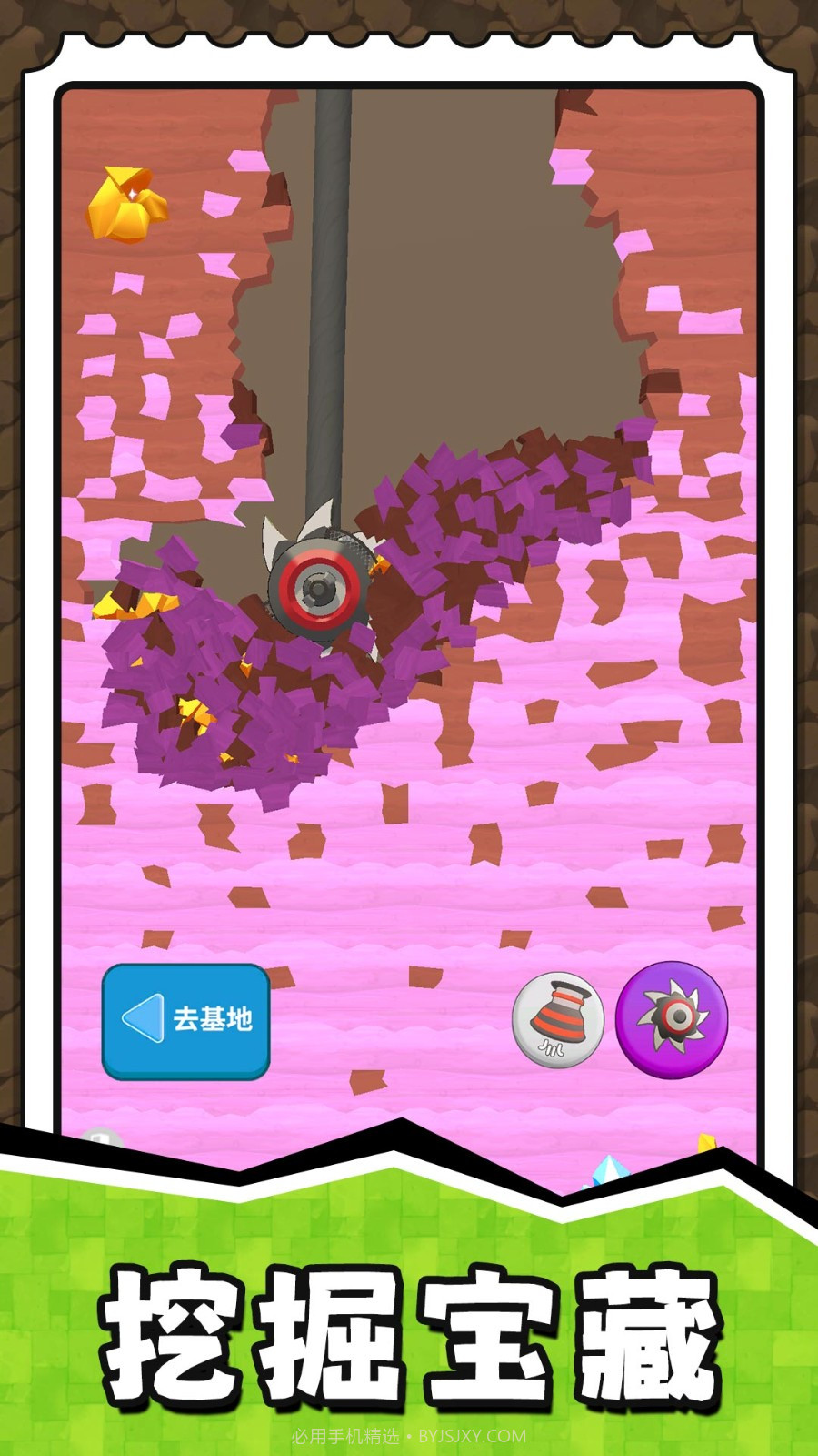 挖掘奇缘探险家正版截图2 挖掘奇缘探险家正版截图2